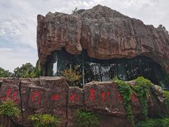 -万佛湖风景区