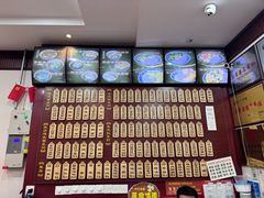 -东吴面馆(因果巷店)