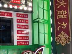 -九龙冰室(动漫星城店)