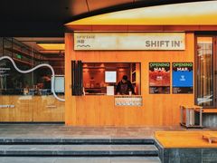 -Shiftin’浮起咖啡 (福保店)