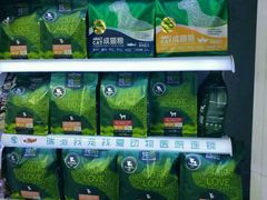 -瑞派宠物医院·24h·骨外科·皮肤科·全科宠物医疗转诊中心(沈阳浑南院)