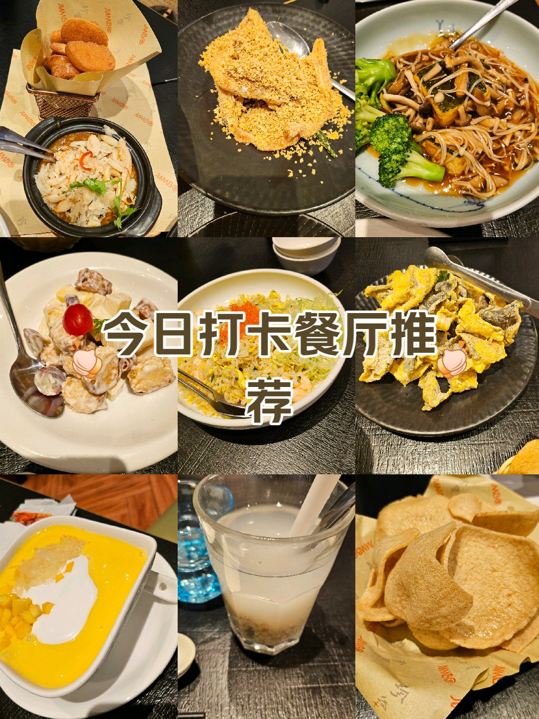 城市大道餐厅图片