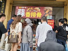 -葑门横街