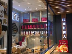 -汪保来(杭州解放路店)