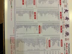 -大哥餐厅(西城花园店)