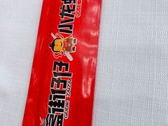 -簋街仔仔小龙虾(总店)