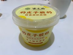 -紫光园(劲松店)