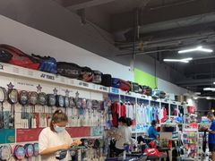 -YONEX苗江运动城(源深店)