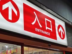 -大润发(衢州店)