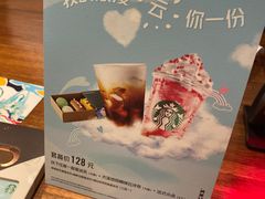 -星巴克臻选(南京艾尚天地店)