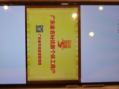 -半岛太子酒家(海港城店)