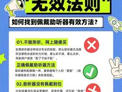 -自然之声助听器·呼吸机(翠微大厦店)