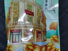 -皇饭儿·王润兴酒楼(河坊街店)