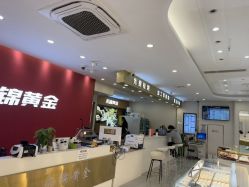 -永锦黄金加工·回收打金店(上海南翔店)