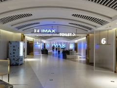 -大世界影城(无锡江南大悦城IMAX激光店)