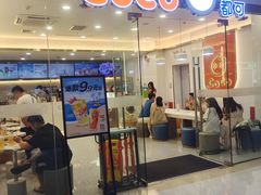 -CoCo都可(东城万达店)