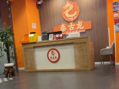 -泰古龙抓龙筋·spa按摩(浦东店)