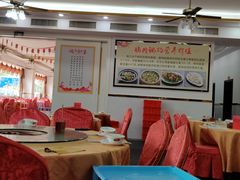 大堂-红日饭店(裕隆三路店)