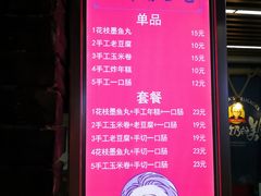 -奶奶的美食(悦立方店)