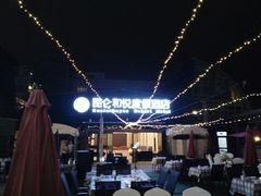 -昆仑和悦酒店(青岛奥帆中心五四广场店)