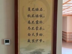 -华山御温泉度假村