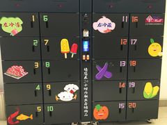 -北京华联购物中心(同成街店)