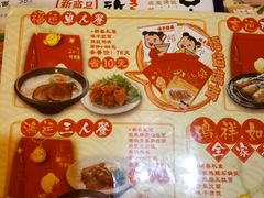 -味千拉面(上海松江二店)
