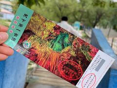 -京东大溶洞景区