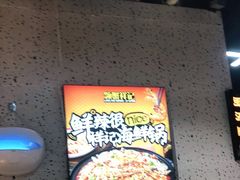 -领蟹祥记·香辣蟹·特色小海鲜(奥体天虹店)