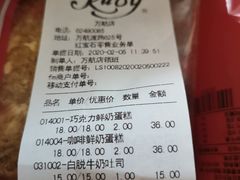 -红宝石·鲜奶小方(万航店)