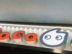 -CoCo都可(搜秀城店)