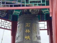 -京东石林峡风景区