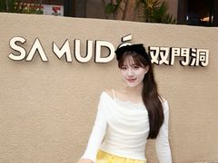 -双门洞·森系料理(体育西店)