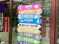 -南宫五洲植物乐园