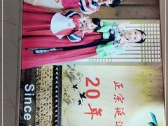 -屋里家延边朝鲜族冷面(梅林3店)