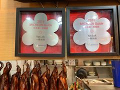 -一乐烧鹅(中环店)