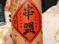 -串盟烧烤·长沙美食地标(星沙店)
