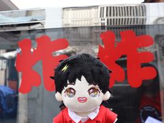 -陈氏老字号十三小炸炸店