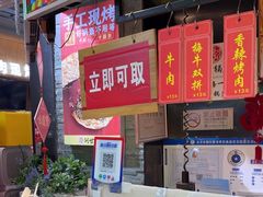 -阿甘锅盔(合生汇购物中心店)