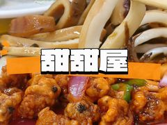-甜甜屋(解放中路店)