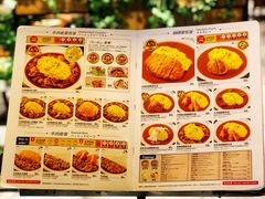 -CoCo壱番屋(久光百货店)