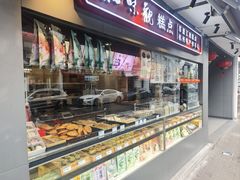 -知味观(高银街店)