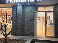 -好利来(北新桥店)
