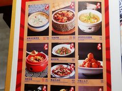 菜单-孙记驴肉山庄(李桥店)
