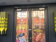 -味多美蛋糕(丰台医院店)