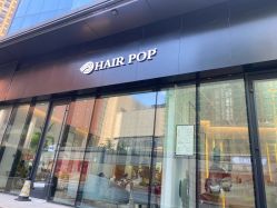 -HAIR POP
