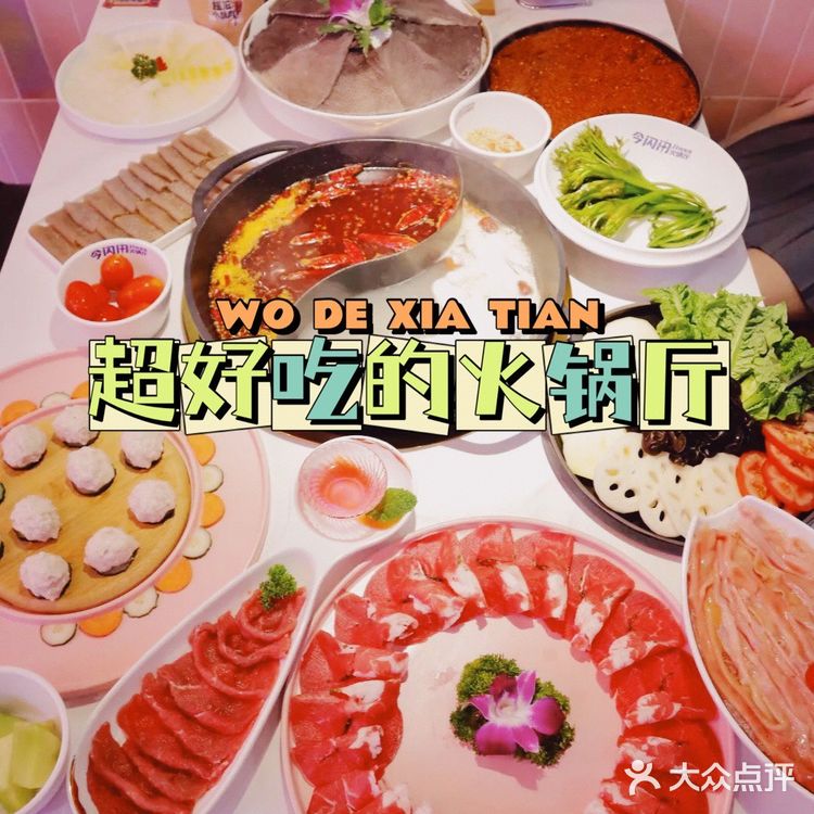 成都探店|💓一家装修成歌舞厅的火锅店