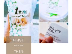 红茶玛奇朵-1点点(东泰禾店)
