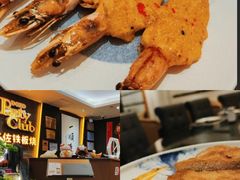 -多佐铁板烧(富力广场店)