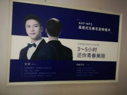 -贵阳丽都医疗美容医院